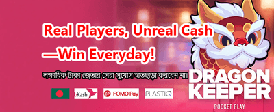 ab77 অ্যাপে পান সেরা বোনাস