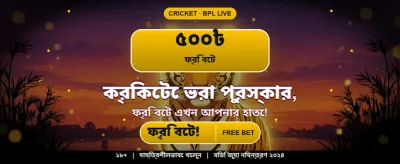 সেরা ক্যাসিনো গেমের রোমাঞ্চ অনুভব করুন