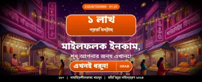 দ্রুত ডিপোজিট এবং সহজ উইথড্রয়াল